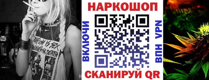 Купить закладку Кокаин  АМФ  СК  Марихуана  МЕФ  Заволжск