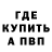 Кетамин VHQ Mario Nuno