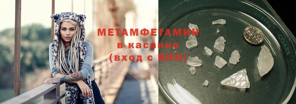 соль курить ск Гусиноозёрск