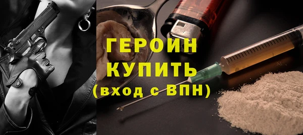 альфа пвп Гусь-Хрустальный
