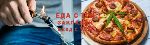 соль курить ск Гусиноозёрск
