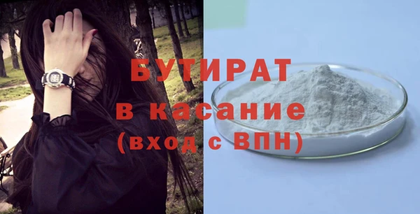 соль курить ск Гусиноозёрск