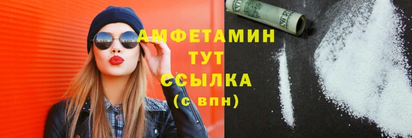 соль курить ск Гусиноозёрск