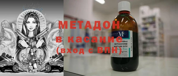 альфа пвп Гусь-Хрустальный