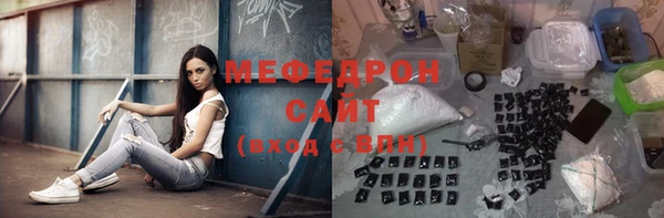 альфа пвп Гусь-Хрустальный