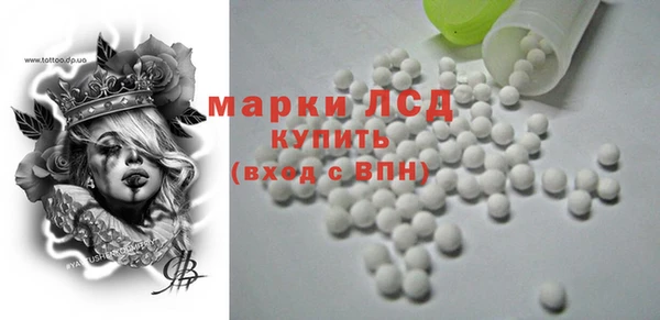 марки lsd Дмитров