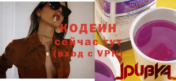соль курить ск Гусиноозёрск