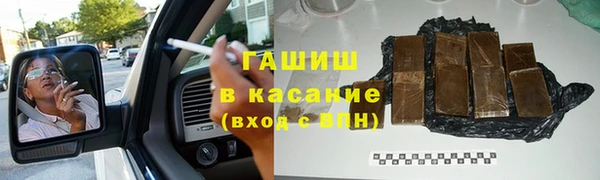 альфа пвп Гусь-Хрустальный