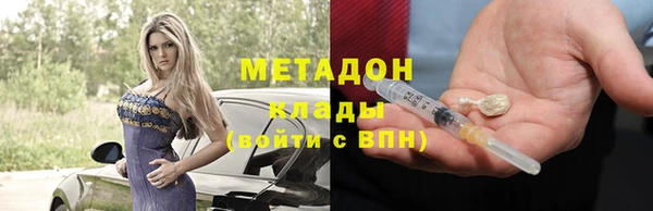 марки lsd Дмитров