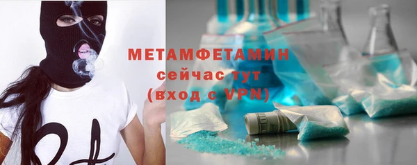 альфа пвп Гусь-Хрустальный