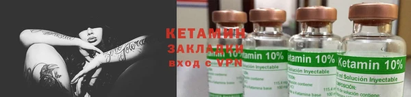 альфа пвп Гусь-Хрустальный