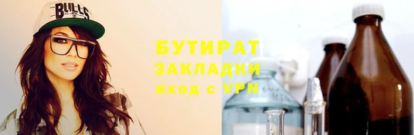 гашишное масло Дмитриев