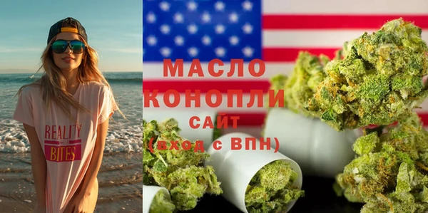 альфа пвп Гусь-Хрустальный