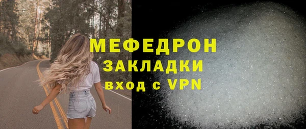 альфа пвп Гусь-Хрустальный