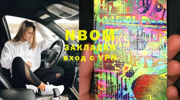 соль курить ск Гусиноозёрск