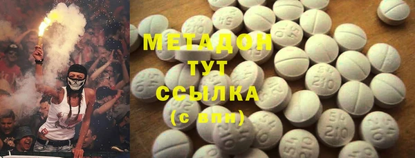соль курить ск Гусиноозёрск