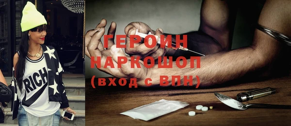 альфа пвп Гусь-Хрустальный