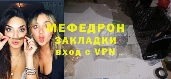 соль курить ск Гусиноозёрск