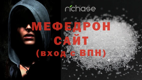 альфа пвп Гусь-Хрустальный