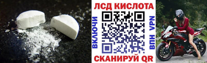 Лсд 25 экстази ecstasy  Купить где  Заволжск 