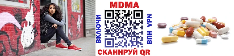 Купить где Заволжск MDMA молли