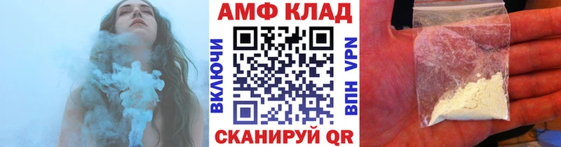 Купить закладки  Заволжск  Первитин винт 