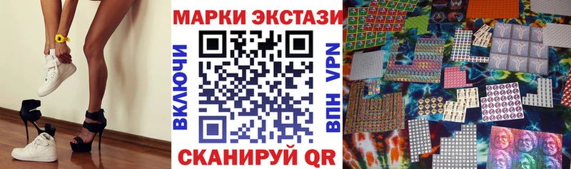 Марки NBOMe 1,8мг  Купить где  Заволжск 