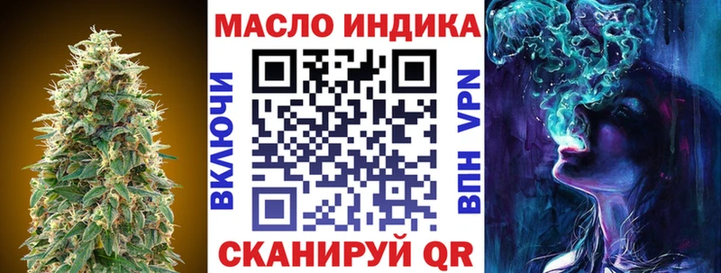 Купить  Заволжск  Дистиллят ТГК Wax 
