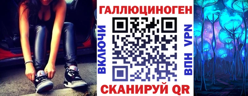 Купить закладки  Заволжск  Галлюциногенные грибы Psilocybe 