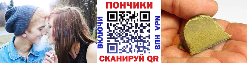 Купить закладки  Заволжск  Бошки Шишки сатива 
